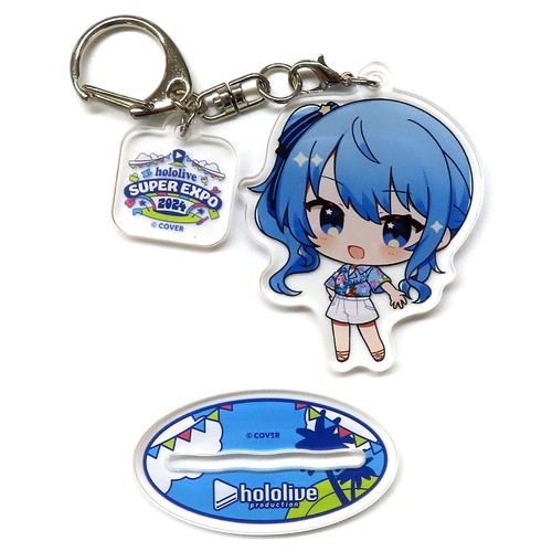 Porte clés hoshimachi - porte-clés,