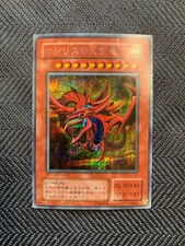 [DDP(US)] Yu-Gi-Oh! Dieu