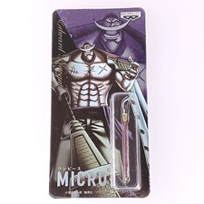 Micro figurine Barbe Blanche
