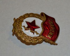 Garde armée soviétique russe