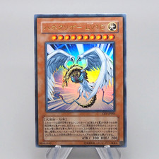 Yu-Gi-Oh yugioh Kuriboh Ailé