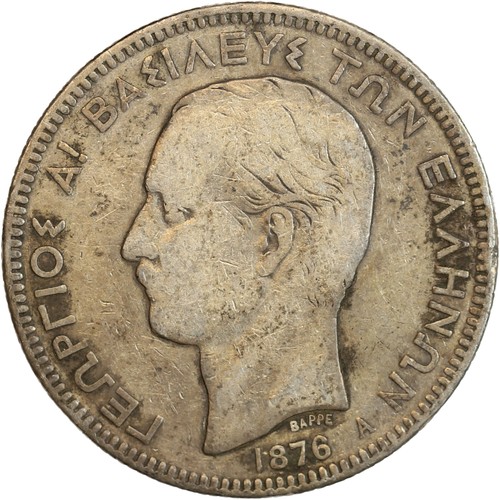 Drachmes georges ier - 5,