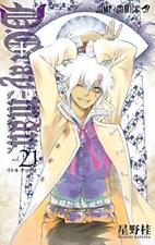 manga D.Gray-man 21