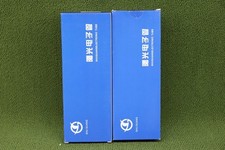 Shuguang 845 VAQUE TUBE PAIR