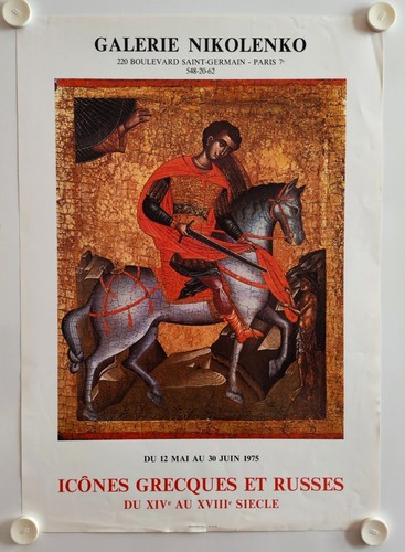 Affiche icônes grecques - affiche,