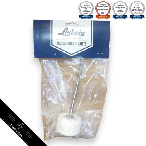 Ludwig pedal beater l1286 - pedal,