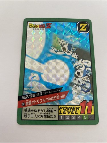 Carte dragon ball - carte, officielle