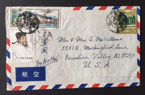 China usa with t56 j56 - china, t56,j2,j56