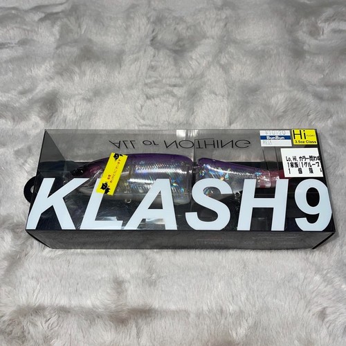 Leurre pêche drt klash - leurre, 9