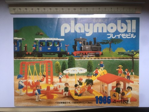Rare grand catalogue playmobil - grand,