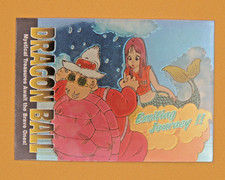 DRAGON BALL - Chromium The