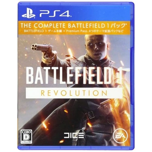 Battlefield revolution - 1,
