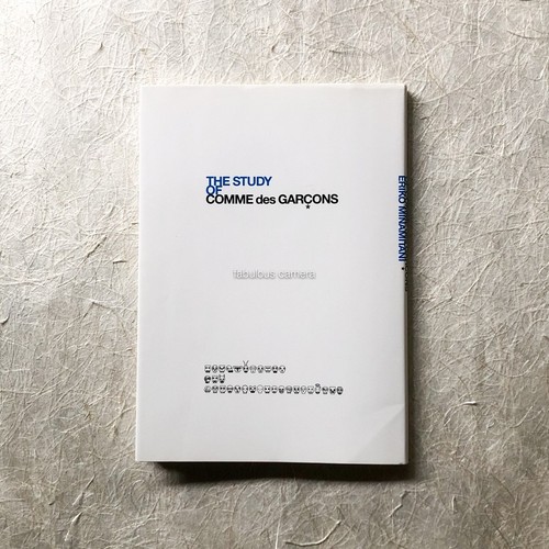 The study comme des - the, of