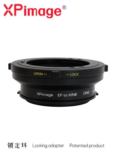 Xpimage lock lens adapter - lock,