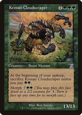 Magic mtg écorche - mtg, Écorche-nuage