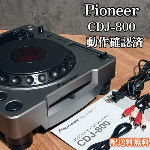 Pioneer cdj 800 - pioneer,