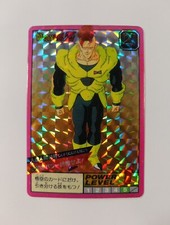 TAÏWAN HK carte prism super