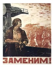Affiche ancienne d'art mural