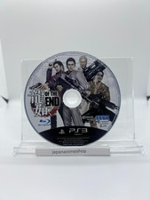 Sony PS3 Ryu ga Gotoku OF THE