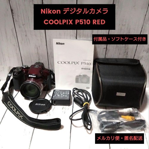 Appareil photo compact - , nikon