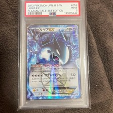 Carte Pokemon de Collection