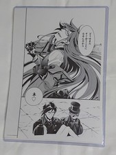 Black Butler Reion Art 8