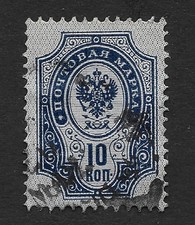 RUSSIA 1889 COAT OF ARMS 