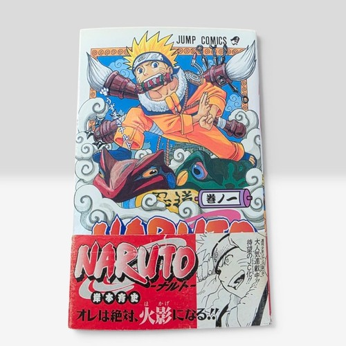 Naruto vol first - first, 1st