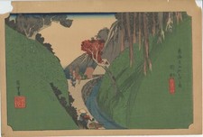 UW»Estampe japonaise