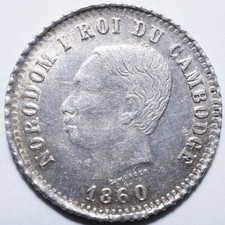 CAMBODGE : TRES RARE 1 FRANC ARGENT 1860 EMISSION DE PHNOM PENH (1899)