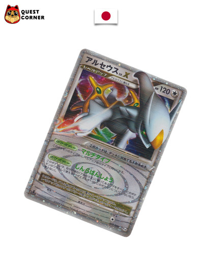 Arceus 077 090 pt4 - lv.x,