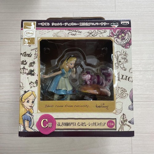 Figurine inspirante ichiban - inspirante,