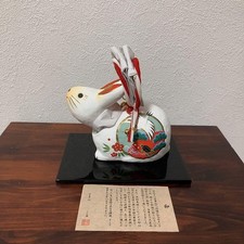 Japanese Lucky charmZodiac rabbit Papier mâché doll Folk craftBobble