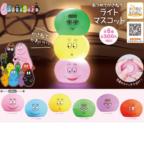 Barbapapa collect and stack - barbapapa,