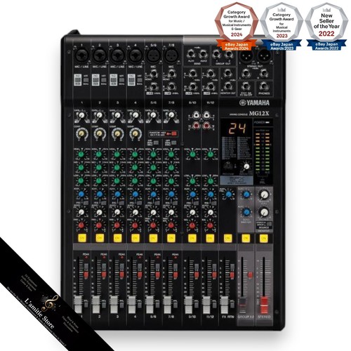 Console mixage analogique - console,