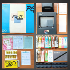 RISO Print Gocco PG-11 Japan Vintage B6 Screen Printing Kit with Ink Lamp Manual