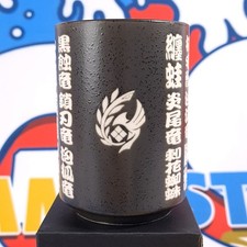 Monster Hunter Wilds Kanji