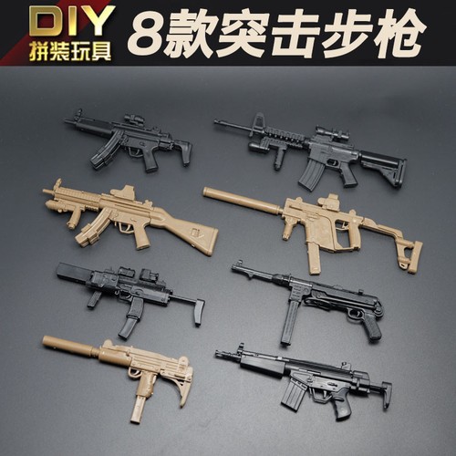 Battlefield4 mp7 uzi mp40 - 1/6,