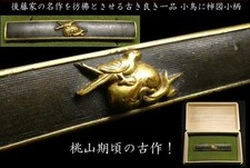 Ancienne épée de samouraï