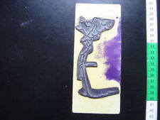 Tampon encreur scolaire enseignant ecole COTES DE L'ATLANTIQUE Geographie