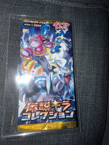 Legendary shine japanese - shine,