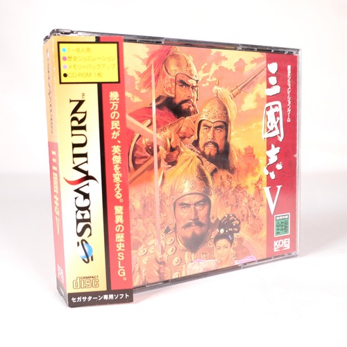Sangokushi san goku - sangokushi, shi