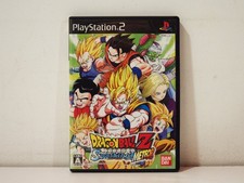 Dragon Ball Z Sparking Meteor