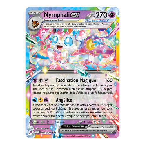 Nymphali 041 131 - ex, 041/131