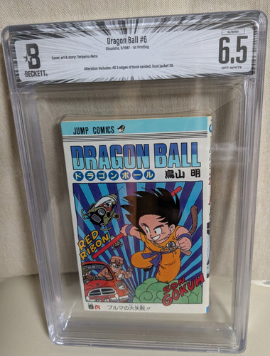 Bgs dragon ball z japanese - z,
