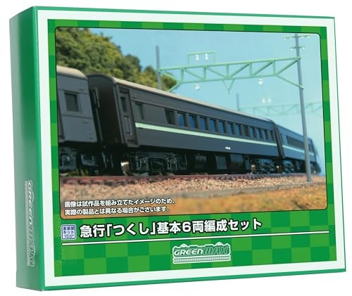 Greenmax coffret train 6 - coffret, de