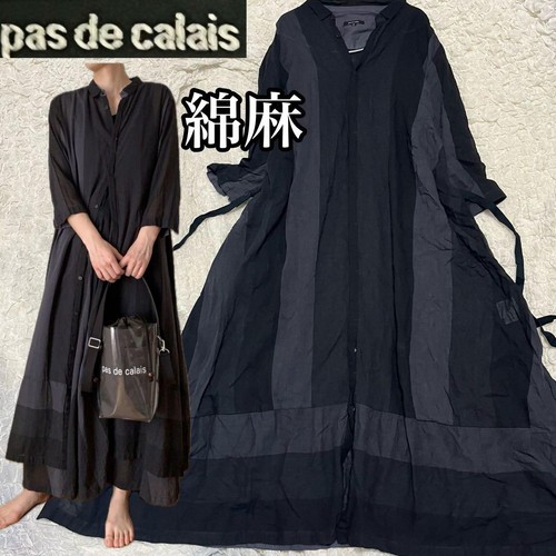 Robe longue femme pas - longue,