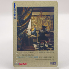 Johannes Vermeer The Art of