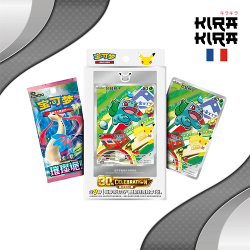 Pokémon pack 30th celebration - pack,