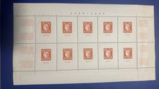 Timbres, Bloc Feuillet YT